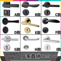 室内门锁锁黑色分体锁白色分体执手锁通用型美式门锁磁吸锁