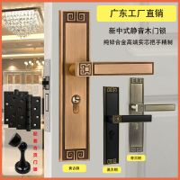 新中式实木房门锁现代仿古铜室内双开门锁具锌合金把手