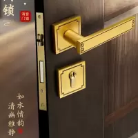 室内卧室木门锁家用房间门把手通用型房门锁分体锁中式执手锁