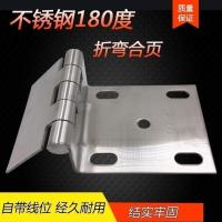 新款304不锈钢庭院大门合页 180度活动型门轴圆形3厘带片铰链门铰