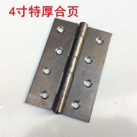 100mm4寸加厚铁合页 柜门箱包合页 木门合页1.8mm 普通焊接铰链