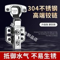 十只装304不锈钢缓冲铰链脱卸可泡水合页铜芯液压橱柜衣柜门