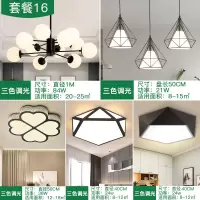 全屋灯具套餐三室两厅两室一厅北欧卧室灯魔豆吊灯客厅灯组合套装