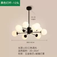 全屋灯具套餐三室两厅两室一厅北欧卧室灯魔豆吊灯客厅灯组合套装
