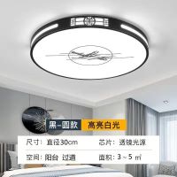 客厅灯长方形led吸顶灯现代简约家用圆形卧室灯全套灯具套餐组合