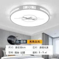 客厅灯长方形led吸顶灯现代简约家用圆形卧室灯全套灯具套餐组合