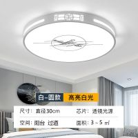 客厅灯长方形led吸顶灯简约现代圆形卧室房间阳台灯全屋套餐组合