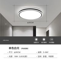 led吸顶灯全屋灯具套餐组合三室两厅客厅灯房间卧室灯长方形灯饰