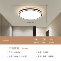 led吸顶灯全屋灯具套餐组合三室两厅客厅灯房间卧室灯长方形灯饰