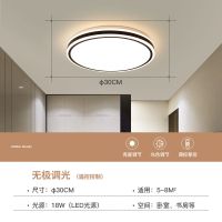 led吸顶灯全屋灯具套餐组合三室两厅客厅灯房间卧室灯长方形灯饰