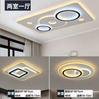 新客厅灯简约现代长方形led吸顶灯家用大气餐厅卧室全屋灯具套餐