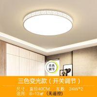 客厅灯简约现代大气led吸顶灯饰2020年新款套装组合全屋灯具套餐