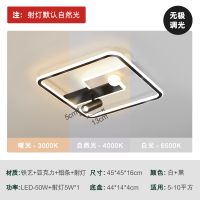 2021新款长方形客厅灯现代简约主卧室房间灯具套餐组合led吸顶灯