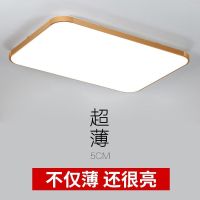 2021吸顶灯餐厅灯新款网红房间灯洋气卧室灯厨房全屋成套灯具