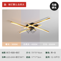 客厅灯2021新款大气灯具套餐组合led吸顶灯现代简约主卧室房间灯