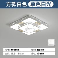 灯具组合套餐全屋客厅灯简约现代大气2021年新款卧室灯led吸顶灯