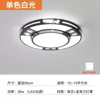 led吸顶灯客厅灯长方形全屋套餐成套灯具新款卧室家用大灯具大全