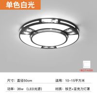 led吸顶灯客厅灯长方形全屋套餐成套灯具新款卧室家用大灯具大全