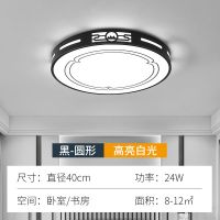 led吸顶灯客厅灯长方形全屋套餐成套灯具新款卧室家用大灯具大全