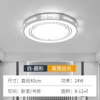 led吸顶灯客厅灯长方形全屋套餐成套灯具新款卧室家用大灯具大全