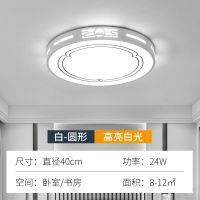 led吸顶灯客厅灯长方形全屋套餐成套灯具新款卧室家用大灯具大全