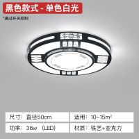 客厅灯简约现代大气led吸顶灯全屋家用2020年新款灯具套餐组合
