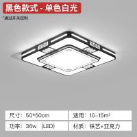客厅灯简约现代大气led吸顶灯全屋家用2020年新款灯具套餐组合