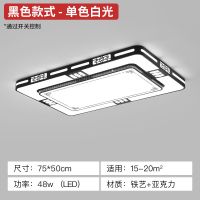 客厅灯简约现代大气led吸顶灯全屋家用2020年新款灯具套餐组合