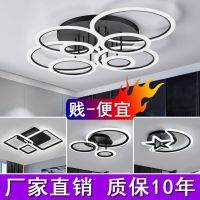 客厅灯具现代简约大气家用2021年新款卧室大厅吸顶灯成套灯具灯饰
