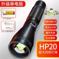 手电筒强光可充电式户外家用亮远射氙气灯长续航野外防水特亮
