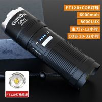 手电筒强光可充电式小便携户外亮远射家用多功能耐用迷你