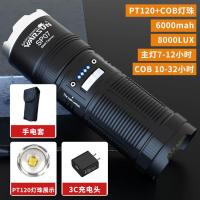 手电筒强光可充电式小便携户外亮远射家用多功能耐用迷你