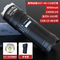 手电筒强光可充电式小便携户外亮远射家用多功能耐用迷你