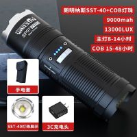 手电筒强光可充电式小便携户外亮远射家用多功能耐用迷你