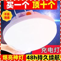 亮充电灯地摊灯夜市摆摊灯应急家用停电户外无线可充电长时间