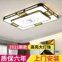 客厅灯2021年新款led吸顶灯客厅大灯简约现代大气卧室灯家用大灯