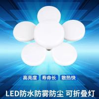 led灯泡飞碟灯e27螺口家用大功率球泡灯led节能灯亮白光电灯泡