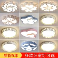 卧室灯led吸顶灯饰客厅灯简约现代温馨浪漫儿童创意圆形房间灯具