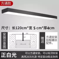 方通吊顶灯灯长条灯5公分7公分10公分led亮长方形格栅