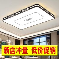 led吸顶灯2021新款客厅灯复古时尚房间灯现代简约新中式卧室灯具