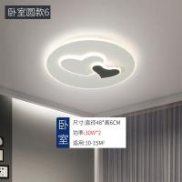 客厅灯2021新款家用led吸顶灯大灯现代简约大气灯具套餐组合大全