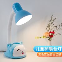 台灯护眼学习台灯学生宿舍床头灯小台灯宿舍灯台灯卧室房间插电式