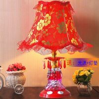 台灯卧室床头灯结婚台灯婚房红色结婚喜灯长明灯欧式装饰礼品灯