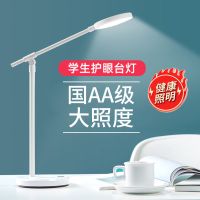 国aa级led护眼小学生书桌充电台灯儿童学习宿舍写字用床头