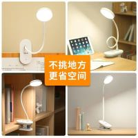 led学习充电台灯卧室床头灯护眼书桌大学生宿舍夹子阅读