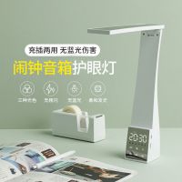 学习小台灯护眼灯书桌学生宿舍寝室充电台灯床头家用