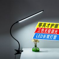 led台灯学习灯护眼灯卧室床头小夜灯学生宿舍台灯写作业usb床头灯