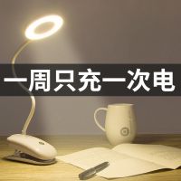 台灯护眼学习灯可充电插电两用学生宿舍保护视力多功能可夹可站立
