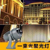 led一束光洗墙灯户外防水亮化远射程外墙酒店罗马柱聚光投射灯
