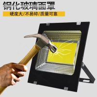 led投光灯防水灯射灯广场路灯探照灯门灯庭院灯户外大功率照明灯